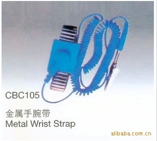 供應純凈鎢金打造的耐用不銹鋼金屬手腕帶，防靜電材質，體驗升級之選 ─ 廈門信邦信靜電專屬優選實例介紹共3張配圖