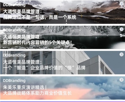 品牌建設 深入企業發展的實質與系統性形象策劃
