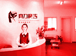 廣州畫冊設計公司的佼佼者 真力品牌策劃設計，企業形象從這里起航