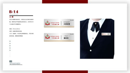 品牌靈魂的視覺表達 企業形象Logo設計方案與企業形象策劃服務