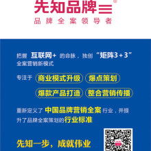 智匯山城·眾創品牌 重慶智眾聯合品牌形象設計的發展之路